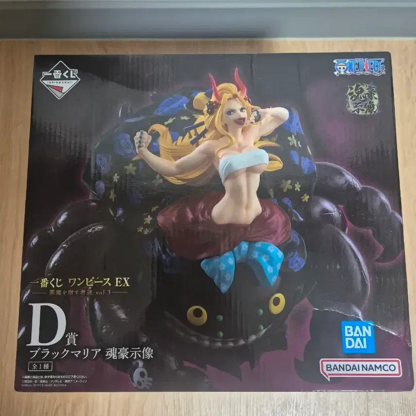 [BUNJANG] One Piece Black Maria D Prize Figure (Sealed) / 미개봉 원피스 블랙마리아d상