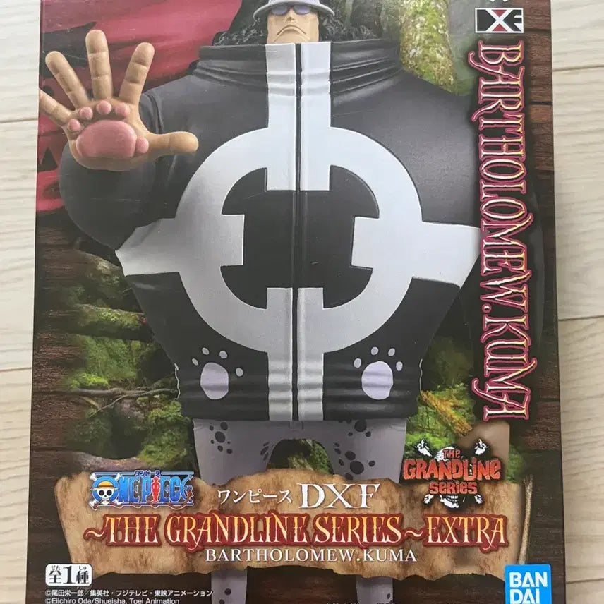 [BUNJANG] Banpresto One Piece Bartholomew Kuma Figure (17cm) / 일본 반프레스토 원피스 바솔로뮤 쿠마 17cm 피규어 정품