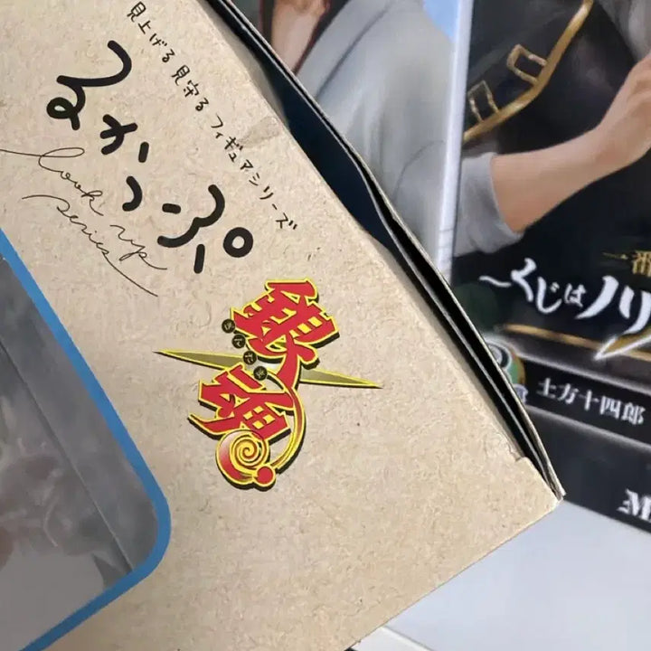[BUNJANG] Gintama Gintoki Hijikata Plush Cushion Megahouse Special Edition / 은혼 긴토키 히지카타 룩업 메가하우스 특전 방석