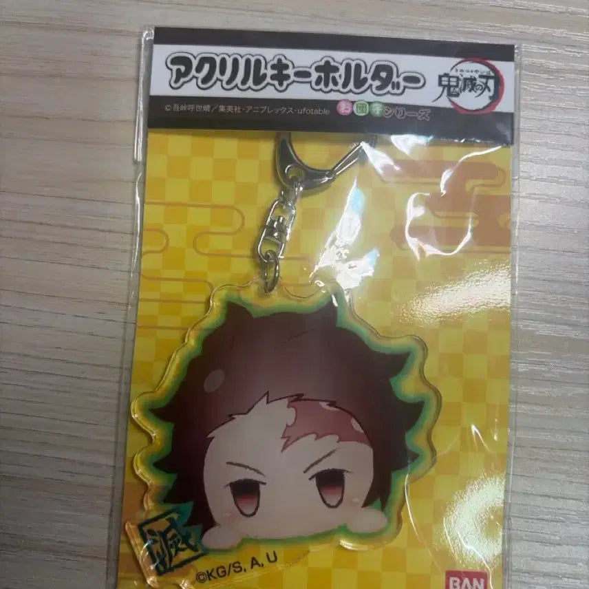 [BUNJANG] Demon Slayer Tanjiro Acrylic Keyring / 귀멸의 칼날 탄지로 키링