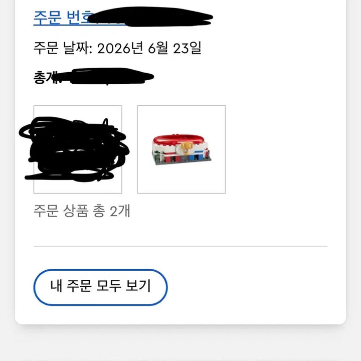 [BUNJANG] LEGO 5010224 Sports Stadium Sealed MISB / 레고 5010224 스포츠 스타디움 미개봉 MISB
