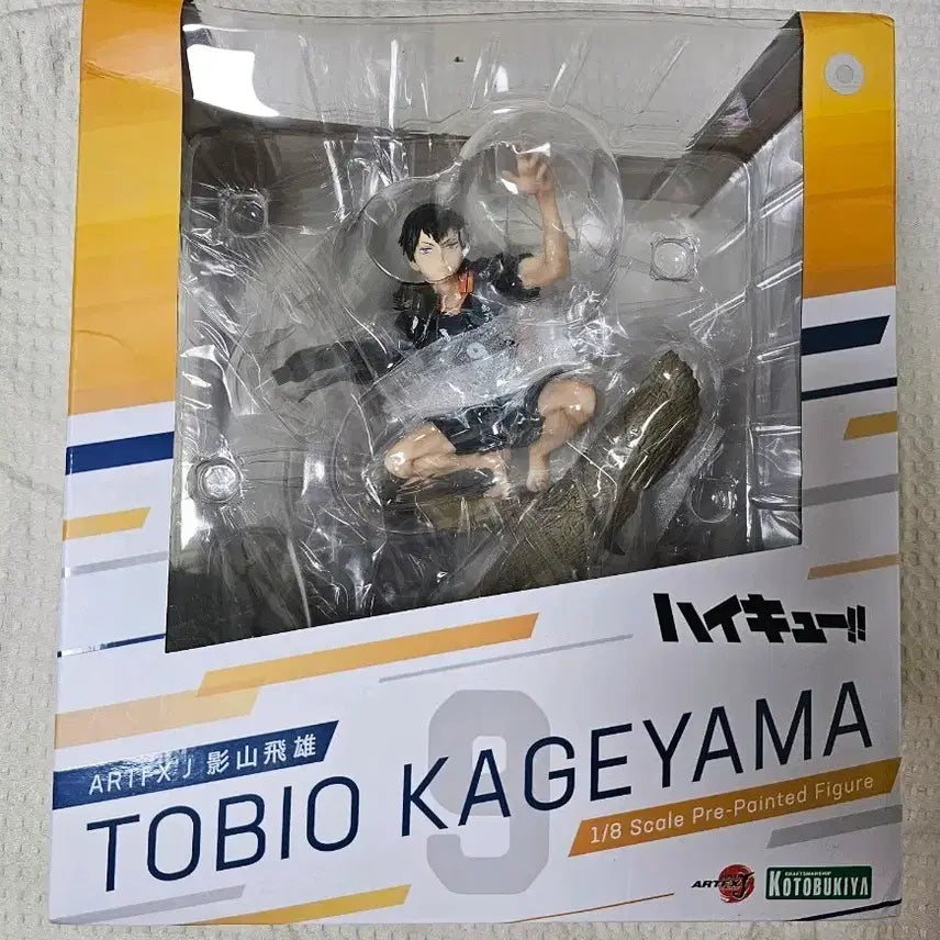 [BUNJANG] Haikyu!! Kotobukiya Kageyama Tobio Sealed Figure / 미개봉 하이큐 코토부키야 카게야마 피규어