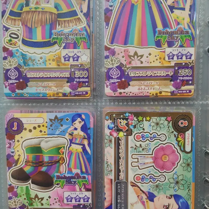 [BUNJANG] Aikatsu Sora Bundle Set Cards / 아이카츠 소라 카드 일괄