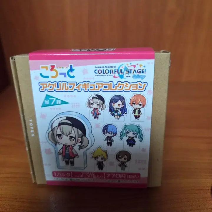 [BUNJANG] Project Sekai Azusawa Kohane Bibimus Korotto Bundle Set / 프세카 프로세카 아즈사와 코하네 비비무스 코롯토 일괄