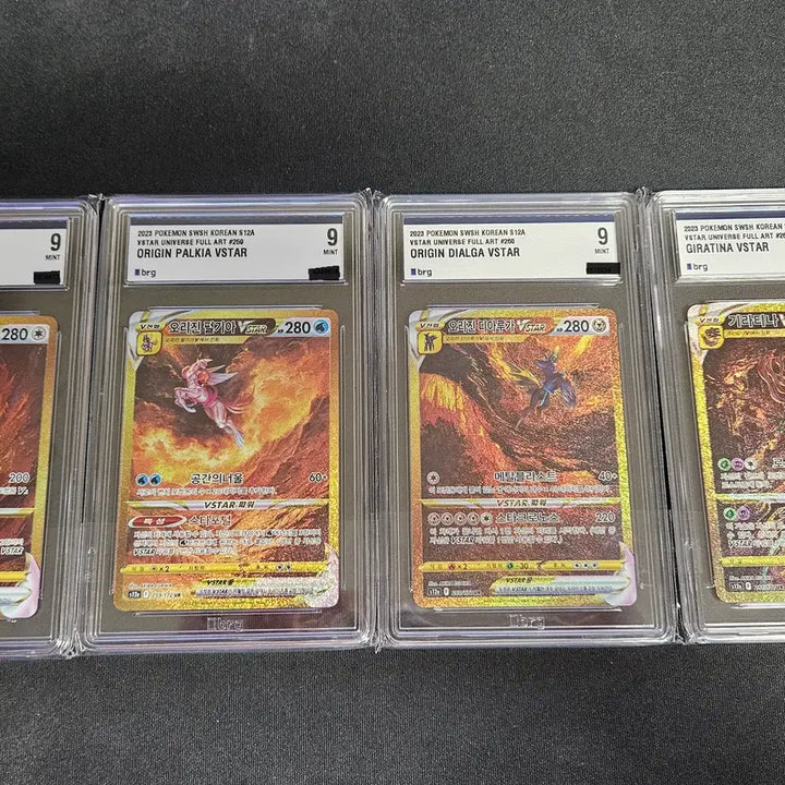 [BUNJANG] BRG9 Graded Set - Arceus UR, Giratina UR, Palkia UR, Dialga UR / 4신 BRG9 셋트 아르세우스UR,기라티나UR,펄기아UR,디아루UR