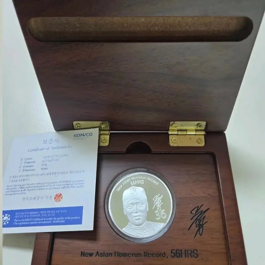 [BUNJANG] Lee Seung-yuop Asia Home Run Record Commemorative Sterling Silver Medal (Donation Edition) / 이승엽 아시아 홈런인기록 달성 기념 기증용 은메달