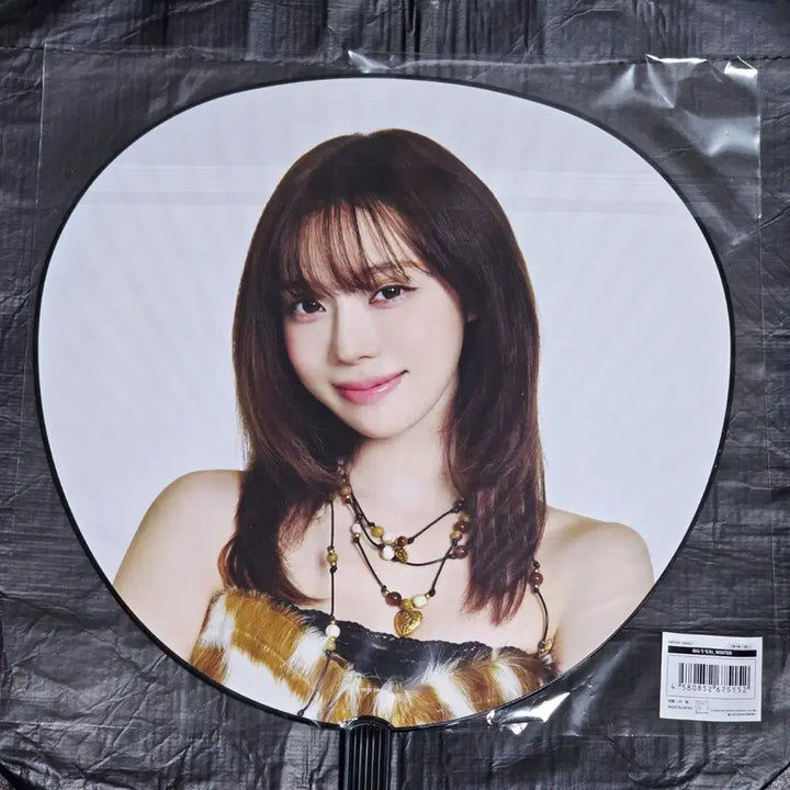 [BUNJANG] aespa DOME TOUR Winter Uchiwa / 에스파 돔투어 윈터 우치와