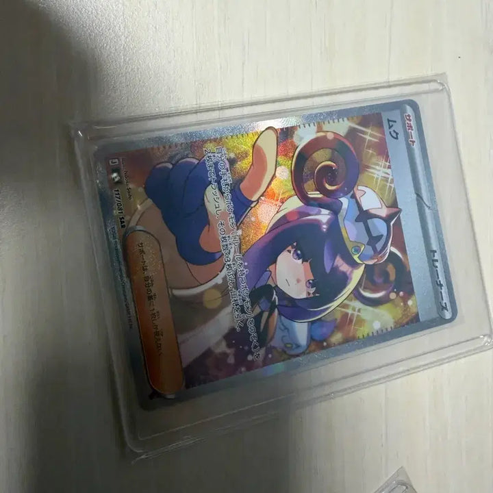 [BUNJANG] Pokemon Cards - Mukuh, Zygarde, Yadoran, Abyssal / 무쿠sar, 어비스 아이카드들, 야도란ar, 일판 지가르데mur