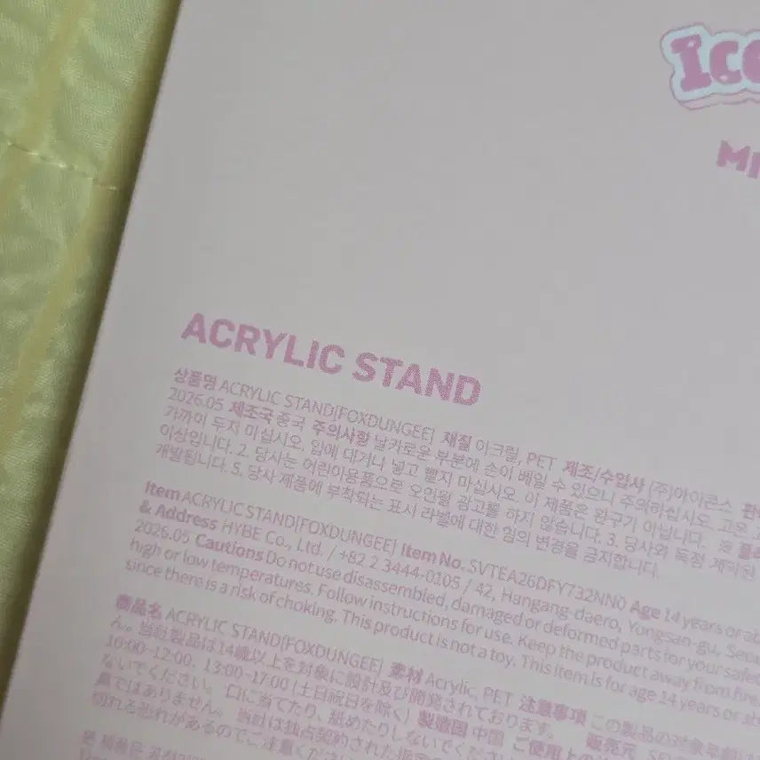 [BUNJANG] SEVENTEEN Mini Teen Wonwoo Acrylic Stand (Sealed) / 쿨거네고) 세븐틴 미니틴 폭덩이 원우 아크릴스탠드 미개봉 원가양도