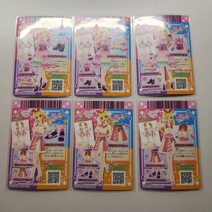 [BUNJANG] Aikatsu! Aikatsu Stars! Japanese Version Heartful Leopard, Classical Boater Cards / 판매) 아이엠스타 아이카츠 일판 하트풀 레오파드, 클래시컬 보터