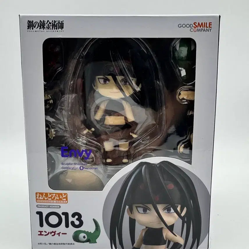 [BUNJANG] Fullmetal Alchemist Envy Nendoroid Figure / 강철의연금술사 엔비 넨도로이드 피규어