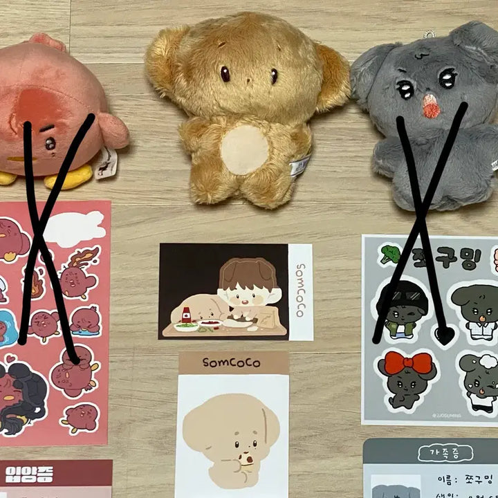 [BUNJANG] SEVENTEEN Dokyeom Somkoko Doll / 세븐틴 인형 솜코코 도겸