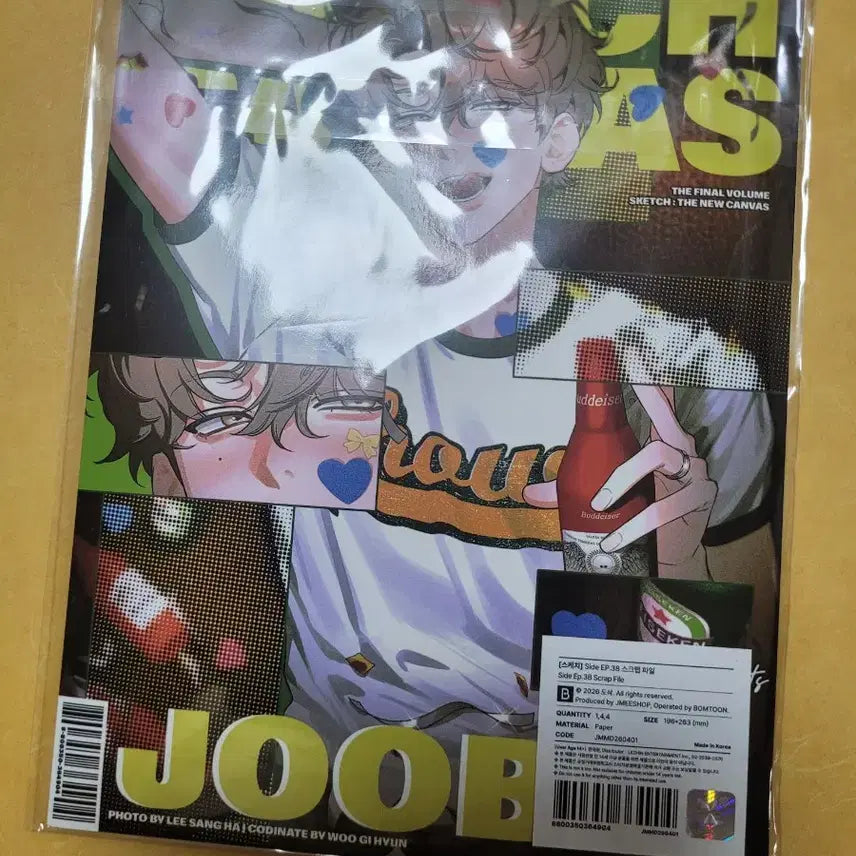 [BUNJANG] Jaimi Shop Sketch Scrap File (Sealed) / 재이미샵 스케치 스크랩 파일 미개봉