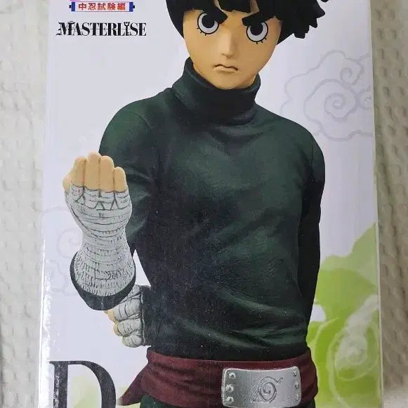 [BUNJANG] Naruto Rock Lee Intermediate Ninja D-Prize Figure (Sealed) / 미개봉 나루토 중급닌자 록리 D상 피규어