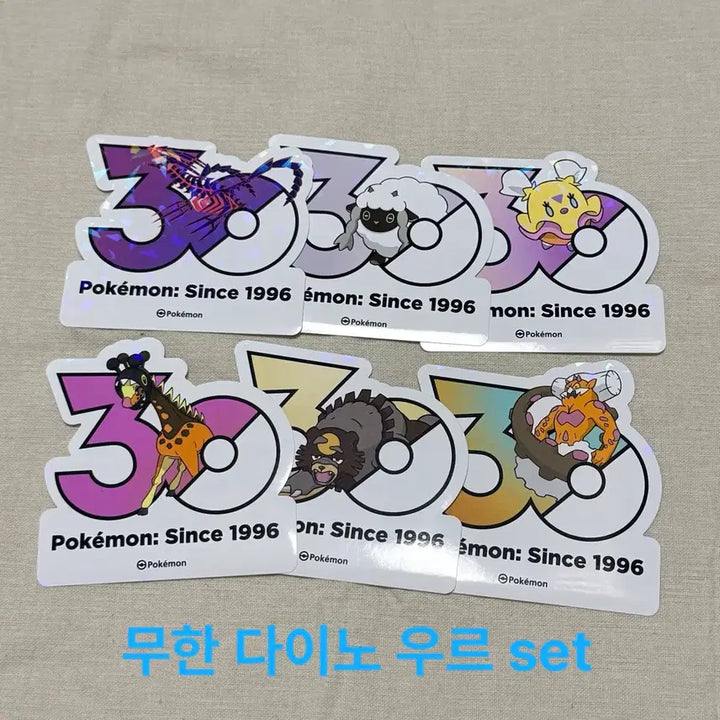 [BUNJANG] Olive Young 30th Anniversary Pokemon Stickers - Muna-dino, Ur / 일괄) 올리브영 30주년 포켓몬스터 스티커 무한다이노 우르