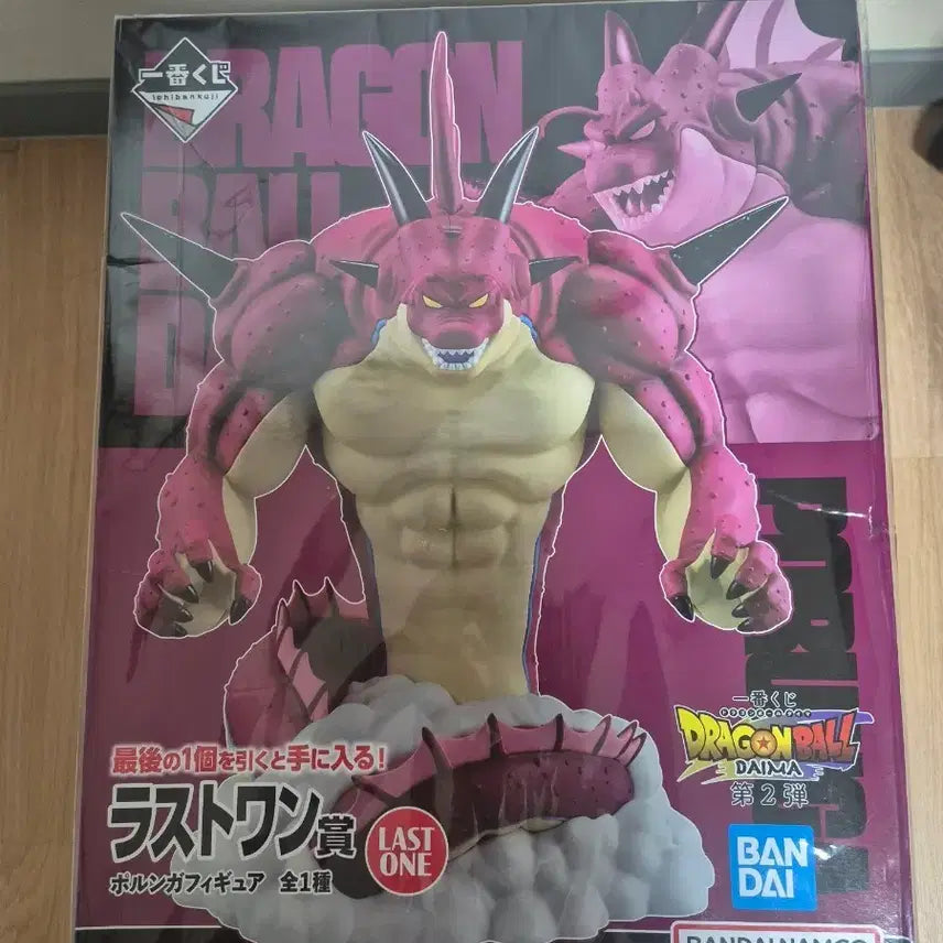 [BUNJANG] Dragon Ball Daima "Porunga Last One" Figure (Sealed) / 미개봉 드래곤볼 다이마2 포룽가라스트원