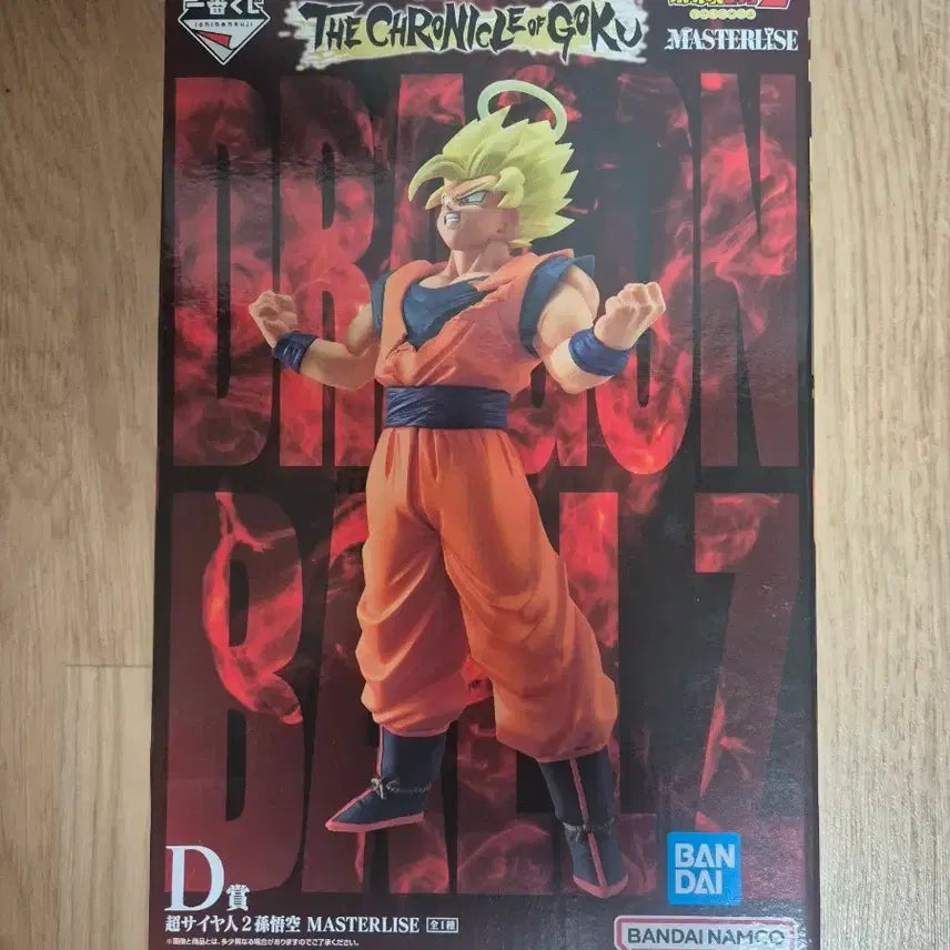 [BUNJANG] Dragon Ball Super Saiyan 2 Goku Figure D Ver. / 미개봉 드래곤볼 초사이어인2 손오공d상