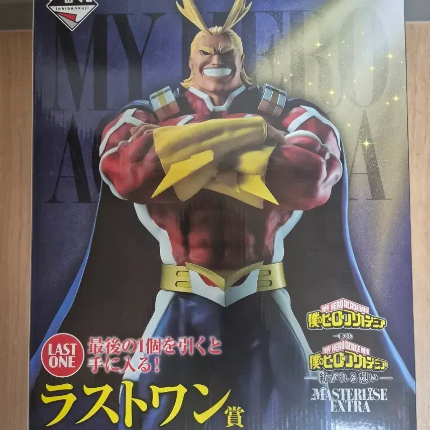 [BUNJANG] My Hero Academia All Might Last One Figure (Sealed) / 미개봉 이어지는마음 올마이트라스트원