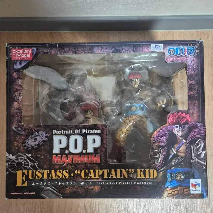 [BUNJANG] One Piece POP Maximum Kid Figure (Sealed) / 미개봉 원피스 POP 맥시멈 키드