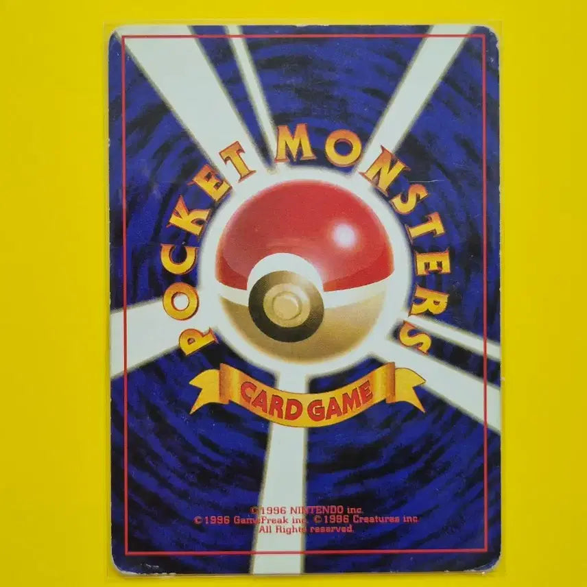 [BUNJANG] Pokemon Card 1996 Japanese First Edition Collection / 5개상품 포켓몬카드 1996 초기카드 일판 일본판 소장용 앨범용 1