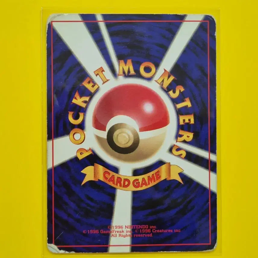 [BUNJANG] Pokemon Card 1996 Japanese First Edition Collection Album / 5개상품 포켓몬카드 1996 초기카드 일판 일본판 소장용 앨범용 2