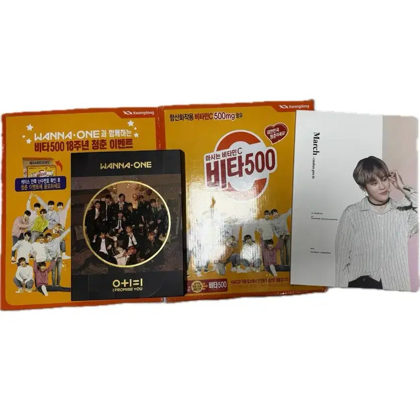 [BUNJANG] Wanna One Album Bundle Set + Ha Sung Woon Luminous Star Fan-made Goods / 워너원 앨범 + 하성운 루미너스타 홈마 굿즈