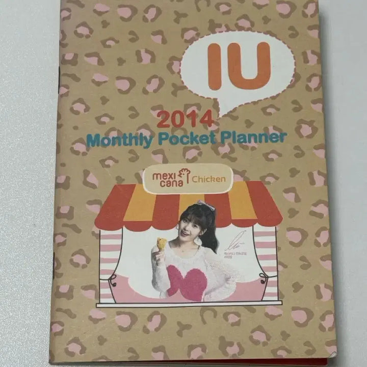 [BUNJANG] IU 2014 Mexicana Planner / 아이유 멕시카나 2014 플래너