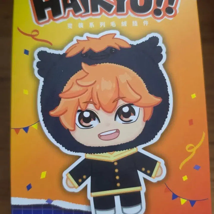 [BUNJANG] Haikyuu!! Love Budweiser Oikawa Card / 하이큐 라부부 오이카와 판매