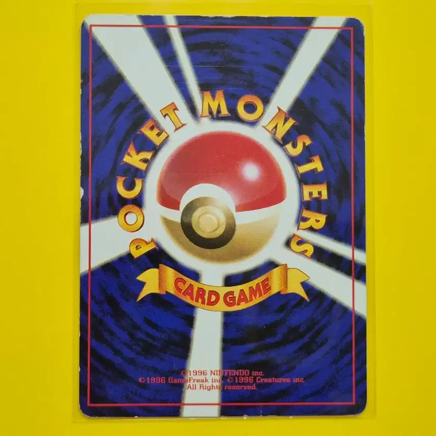 [BUNJANG] Pokemon Card 1996 Japanese Edition Vintage Collection Album / 판완 포켓몬카드 1996 초기카드 일판 일본판