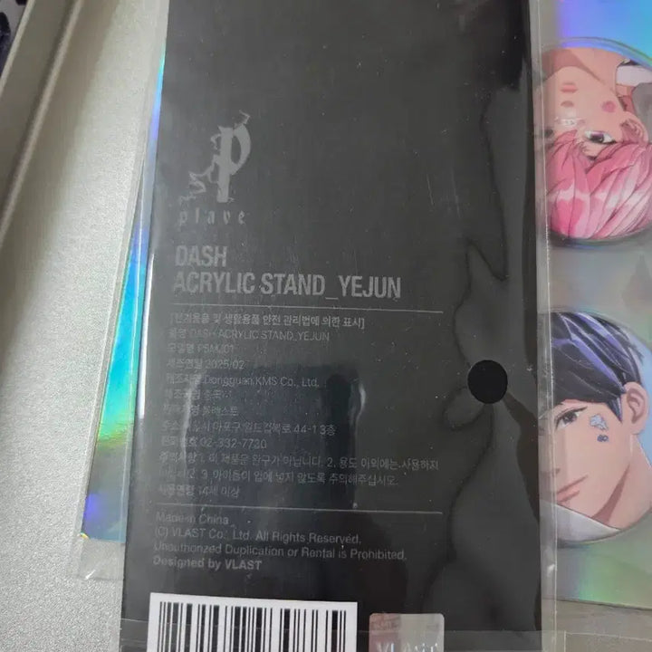 [BUNJANG] PLAVE Nam Yejun DASH Acrylic Standee / 플레이브 남예준 대쉬 아크릴 스탠드 PLAVE 예준 DASH 칼파원