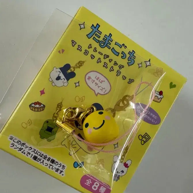 [BUNJANG] Tamagotchi Strap Maruchi / 다마고치 스트랩 마루치