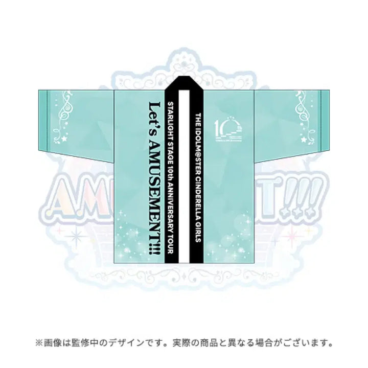[BUNJANG] Idolmaster Cinderella Girls Deresute Hisakawa Hayate Happi / 아이돌마스터 신데렐라걸즈 데레마스 데레스테 히사카와 하야테 핫피