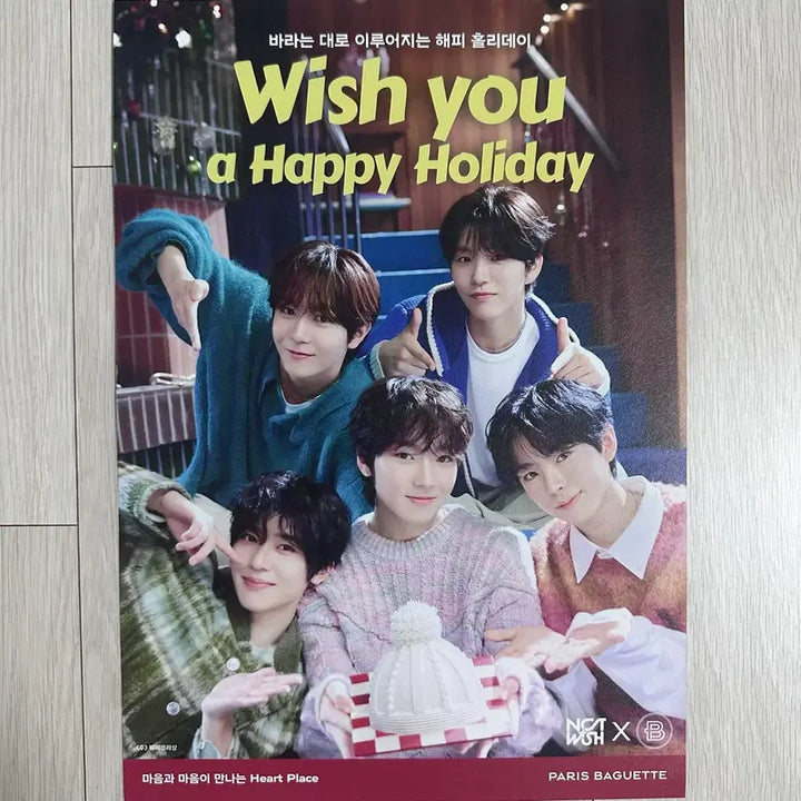 [BUNJANG] NCT WISH Paris Baguette Poster / 엔시티위시 파리바게트 포스터