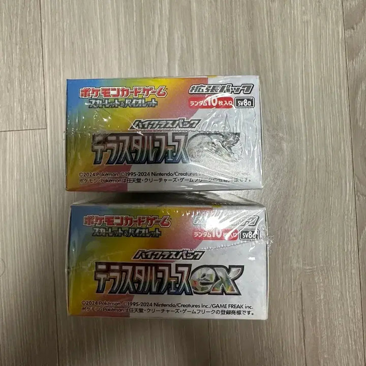[BUNJANG] Pokemon Card Terrastal Festa (Shrink-wrapped) / 포켓몬카드 테라스탈페스타(슈링크O)