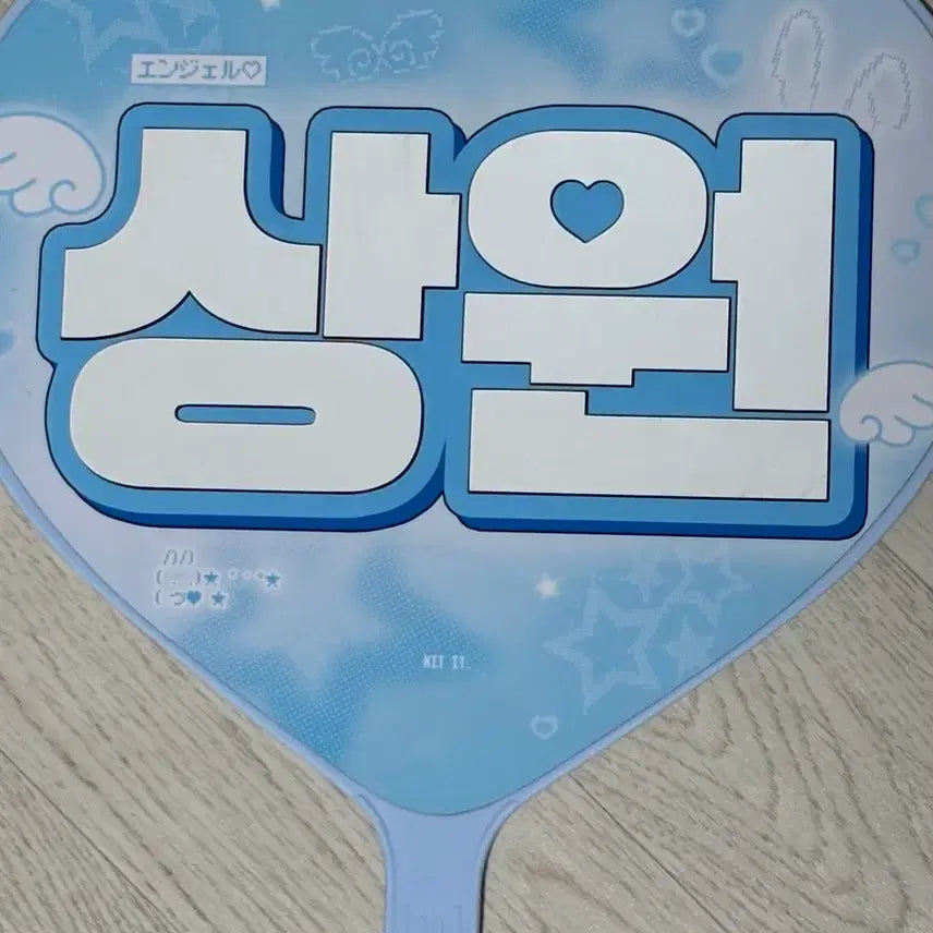 [BUNJANG] Alpha Drive One Sanwon Uchhawa Photocard Holder / 알파드라이브원 알디원 상원 우치와 판매