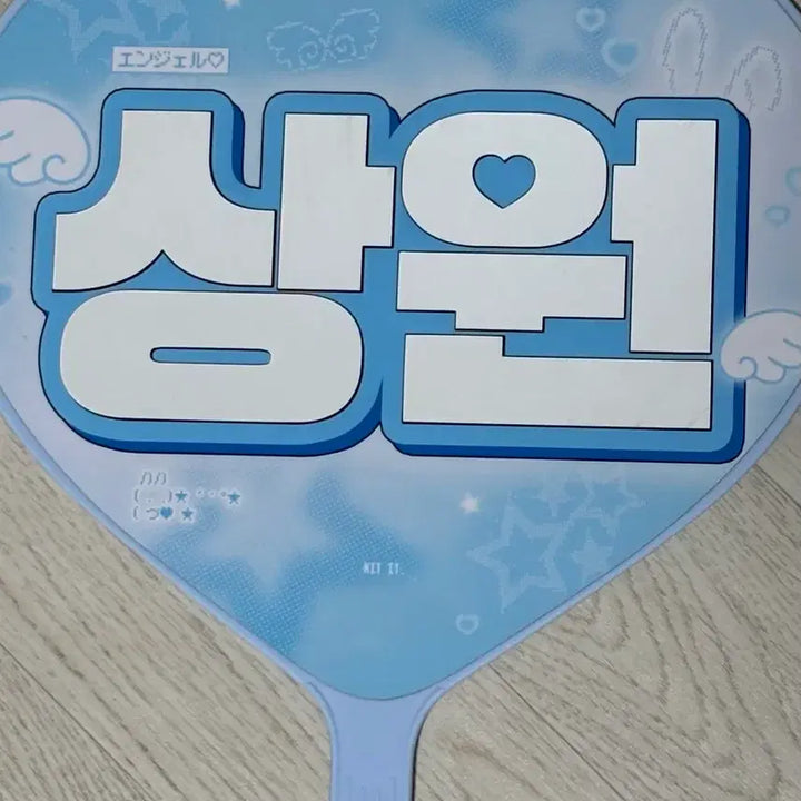 [BUNJANG] Alpha Drive One Sanwon Uchhawa Photocard Holder / 알파드라이브원 알디원 상원 우치와 판매