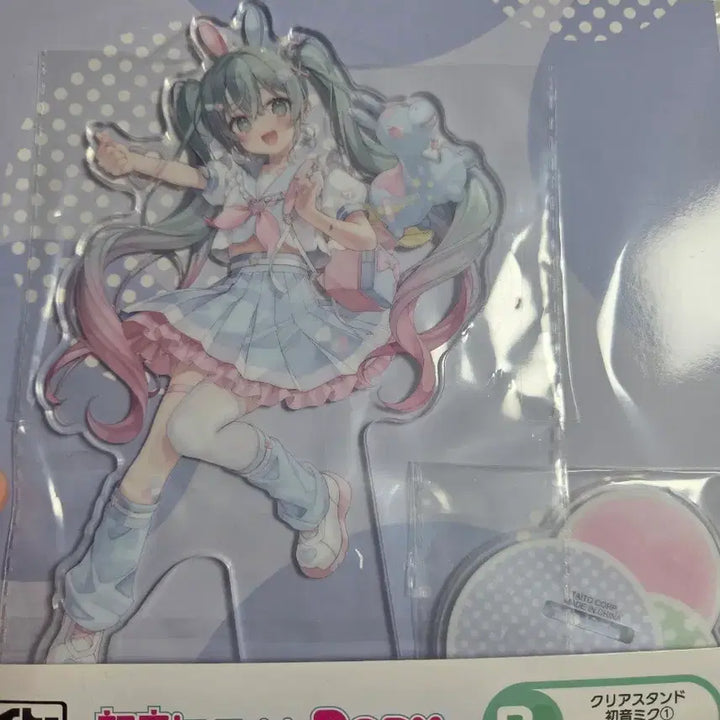 [BUNJANG] Hatsune Miku Rodi Collaboration Acrylic Stand B-Prize Sealed / 하츠네미쿠 로디 쿠지 아크릴 B상 미개봉