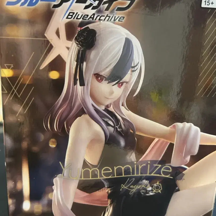 [BUNJANG] Blue Archive Yuuzumari Figure SEGA / 블루 아카이브 유즈메리 피규어 SEGA