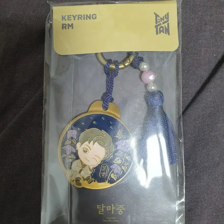 [BUNJANG] BTS TinyTAN Dalmajung RM Keyring (Sealed) / BTS 방탄소년단 타이니탄 달마중 RM 알엠 키링 미개봉