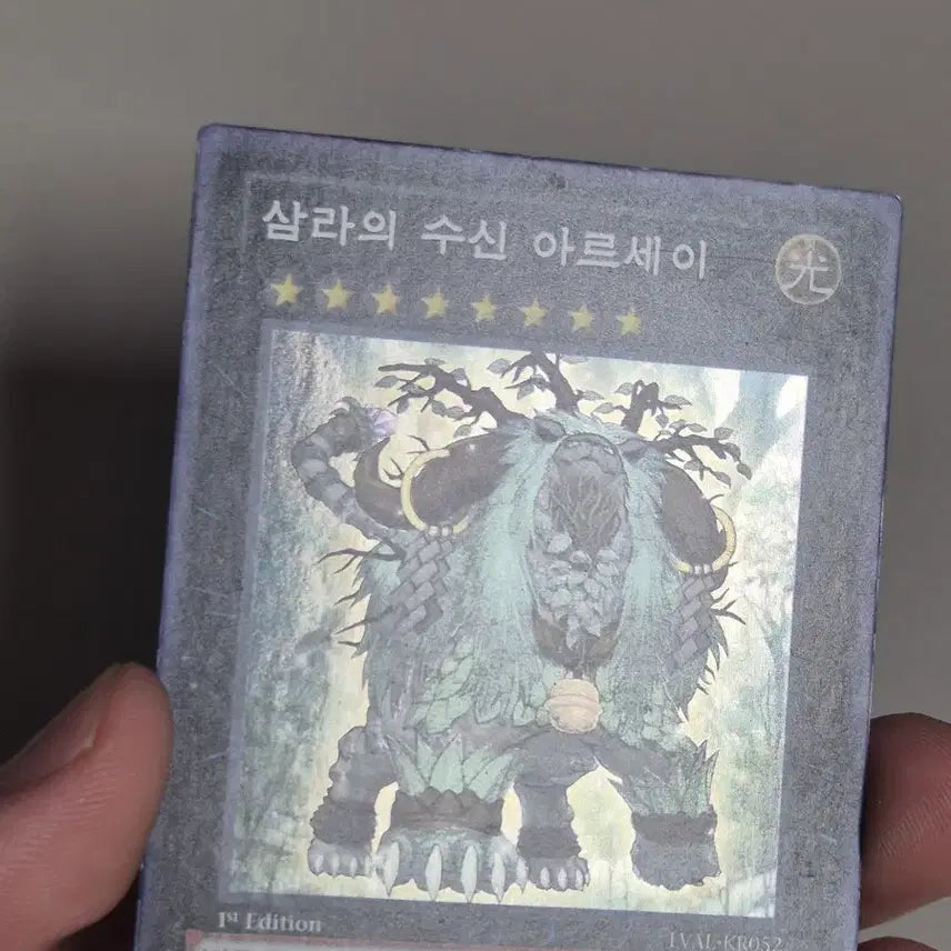 [BUNJANG] Arceus 1st Edition / 삼라의 수신 아르세이 1st