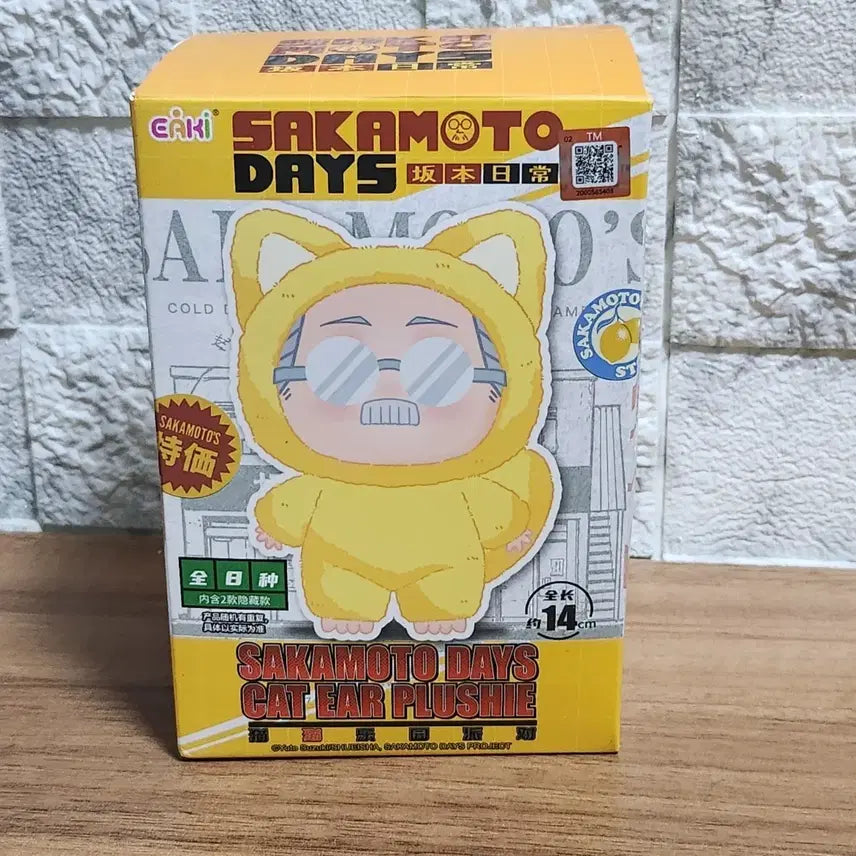 [SOLD OUT] 사카모토 데이즈 인형, 사카모토 사부부