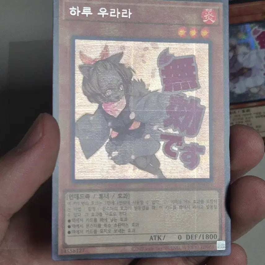 [BUNJANG] Haru Urara Stamp Secret Set / 하루 우라라 스탬프 시크릿셋