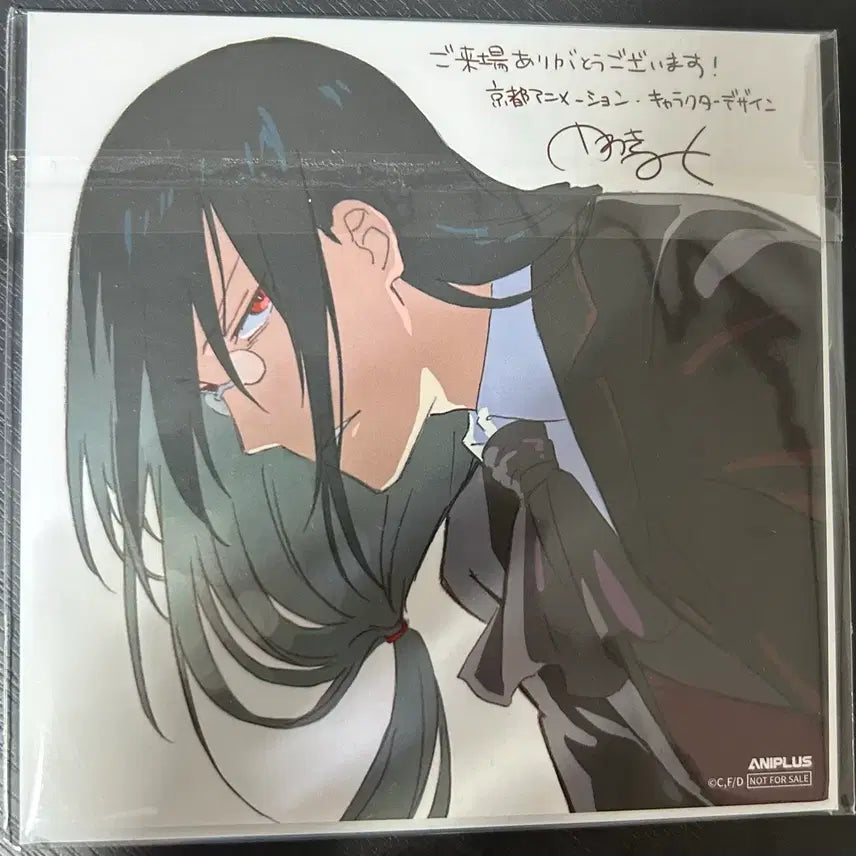 [BUNJANG] Kobayashi-san&