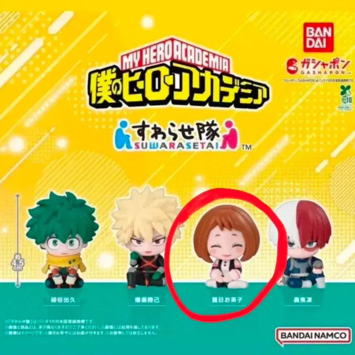 [BUNJANG] My Hero Academia Ochaco Suwarasetai Figure / 나히아 히로아카 스와라세타이 피규어 ( 오챠코 )