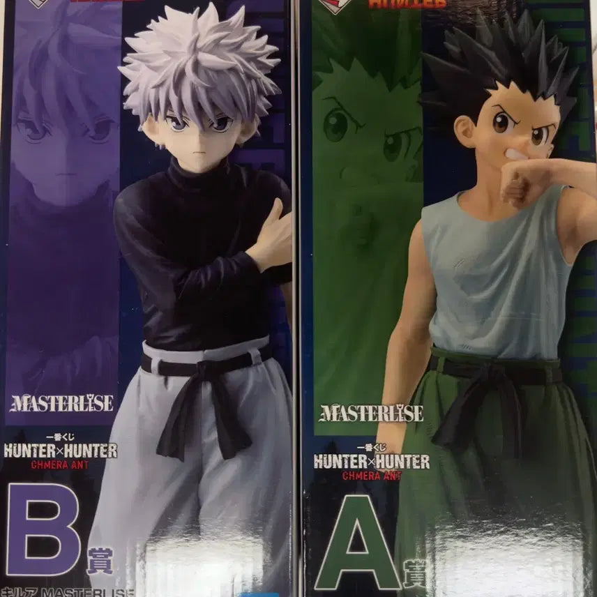 [BUNJANG] Hunter x Hunter Ichiban Kuji Chimera Ant 2 Gon &amp; Killua Set (A &amp; B Prizes) / 헌터x헌터 제일복권 키메라엔트2 A상/B상 곤 키르아 세트
