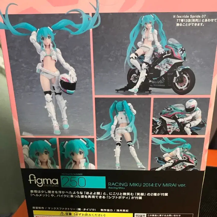 [BUNJANG] Good Smile Company Figma Racing Miku 2014 EV MIRAI ver. Figure / figma 250 레이싱 미쿠 2014 EV MIRAI ver. + 레