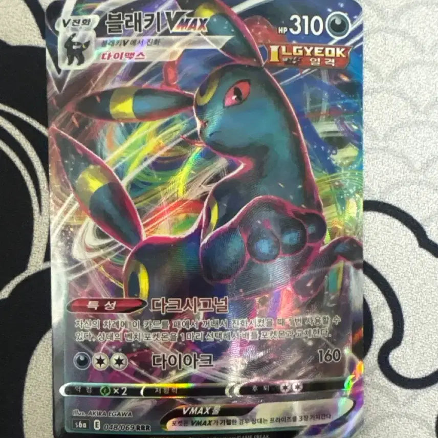 [BUNJANG] Hisuian Zoroark VSTAR Rainbow Rare Card / 포켓몬카드판매