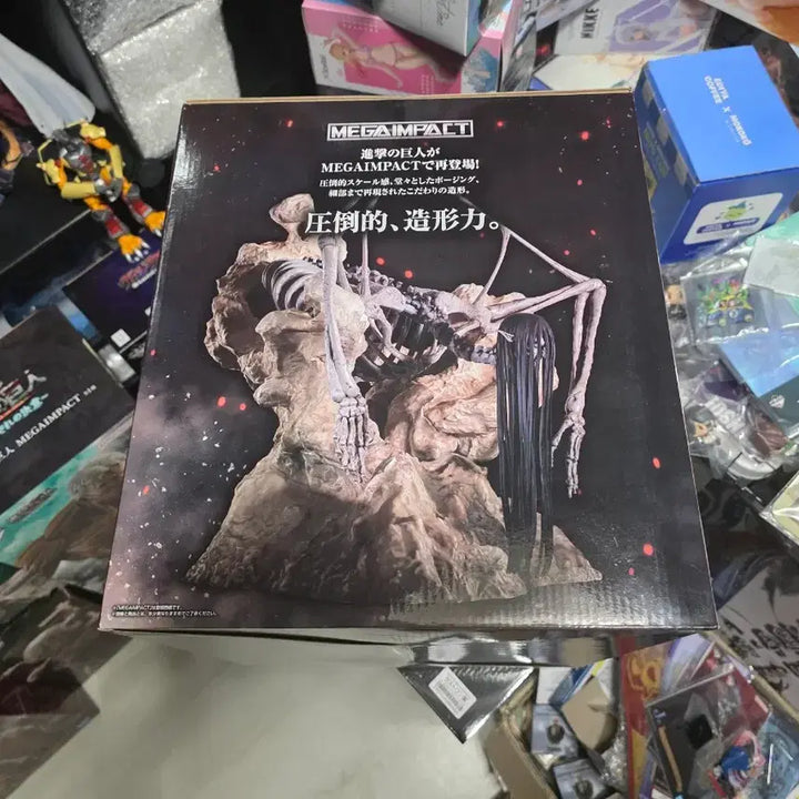 [BUNJANG] Attack on Titan Ichiban Shoji Last One Prize Figure (Unsealed) / 미개봉 제일복권 진격의 거인 땅울림 종미 라스트원 팝니다.