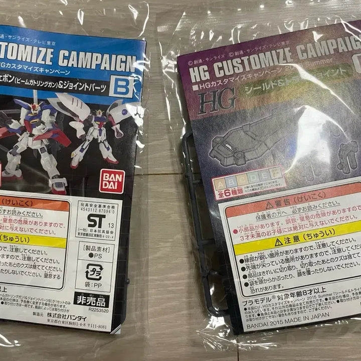 [BUNJANG] HG Gundam Customization Weapon (Beam Gatling Gun) &amp; Joint Parts B / Joint Parts F / 건담 hg 커스터마이징 옵션 파츠 2종