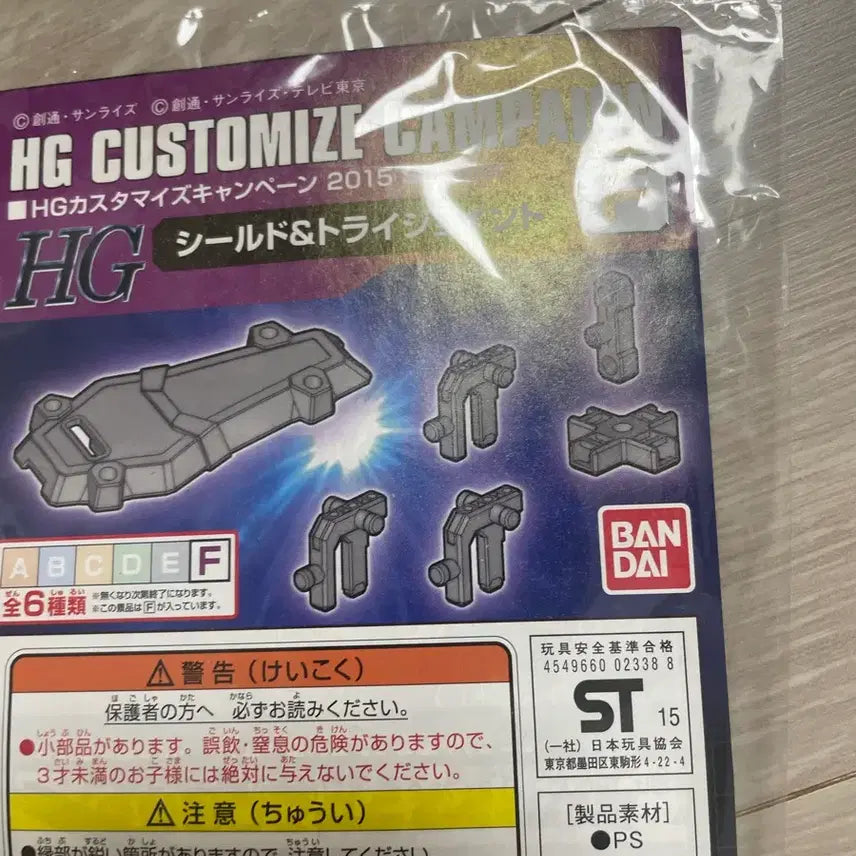 [BUNJANG] HG Gundam Customization Weapon (Beam Gatling Gun) &amp; Joint Parts B / Joint Parts F / 건담 hg 커스터마이징 옵션 파츠 2종(세일)